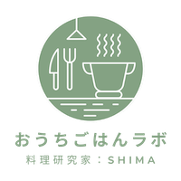 おうちごはんラボ｜料理研究家 SHIMA